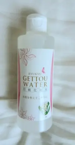 【売りつくしセール】沖縄 琉球月桃化粧水 200mlのサムネイル