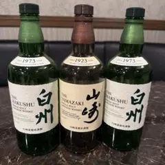 サントリー 山崎 白州 山崎12年ウイスキー 空瓶 700ml 消毒済み - メルカリ