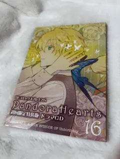Pandra Hearts アニメイト ブックカバー 7巻 - メルカリ