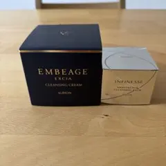 新品未開封　アルビオン エクシア アンベアージュ クレンジングクリーム 160g