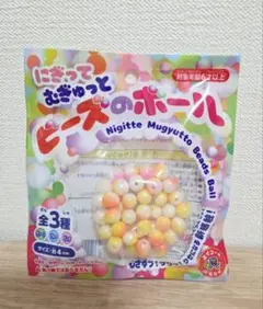 にぎってむぎゅっとビーズのボール　ピンク　セリアのサムネイル