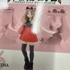 ポケットモンスター　ポケモンスケールワールド　カロス地方　セレナ