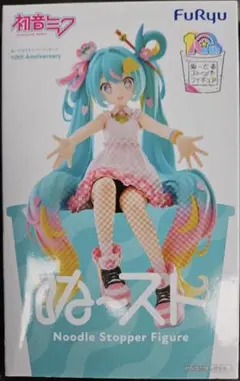 初音ミクぬーどるストッパー　フィギュア