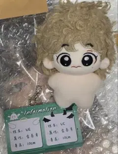 2025年最新】テテぬいぐるみ10cmの人気アイテム - メルカリ