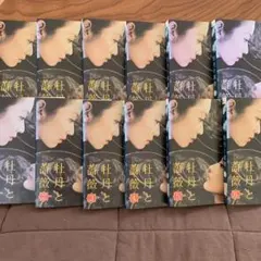 2026年最新】牡丹と薔薇 dvdの人気アイテム - メルカリ