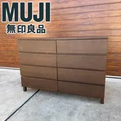 無印良品/MUJI 廃盤 タモ材 ワイドチェスト 120cm 4段 脚付き 無印良品 タモ材 4段チェスト が入荷しました！｜2024年07月17日