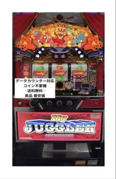 2026年最新】マイジャグラー5 実機の人気アイテム - メルカリ