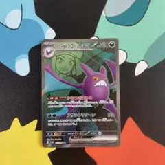クロバットEX HP310 ポケモンカード