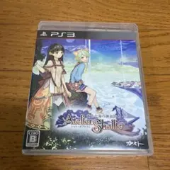 シャリーのアトリエ〜黄昏の海の錬金術士〜
