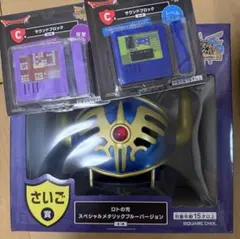 2025年最新】ドラゴンクエスト くじ さいごの人気アイテム - メルカリ