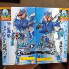 装動仮面ライダーリバイスby9デストリームAセットBセット