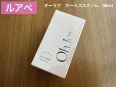 LUAFEE Oh,love ルアぺ　オーラブ　オードパルファム　30ml