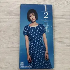 川本真琴/1/2