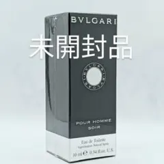 2026年最新】ブルガリ プールオム ソワール 50mlの人気アイテム - メルカリ