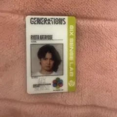 片寄涼太 GENERATIONS 6IXSENSE プレミアムチケット グッズ