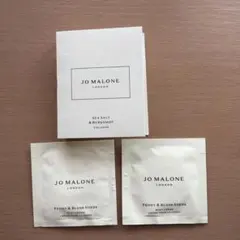 ジョーマローン ロンドン　シーソルト&ベルガモット