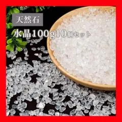 大粒ヒマラヤ産さざれ石 パワーストーン水晶浄化500gお守り 魔除け細石