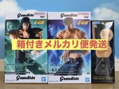 北斗の拳 Grandista ケンシロウ レイ＋北斗の拳球 フィギュアセットのサムネイル