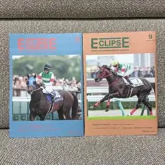 キャロットクラブ会報誌　JRA　競馬　非売品　一口馬主　最新号