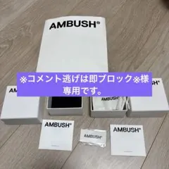 未使用品AMBUSH リング　空箱x2 ショッパ付きのサムネイル