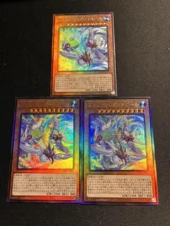ふわんだりぃず×すのーる レリーフ アルティメット 3枚セット