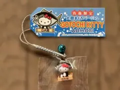2026年最新】青森限定キティキーホルダーの人気アイテム - メルカリ