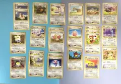【旧裏】ポケモンカード　ノーマルタイプ　33枚