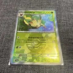 2025年最新】リーフィア プレイマットの人気アイテム - メルカリ