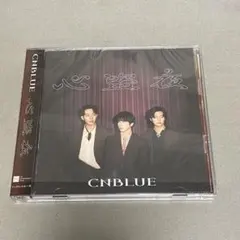 2025年最新】cnblue cdの人気アイテム - メルカリ