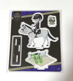 ツイステ クラブウェア 馬術部 シルバー ミニアクリルスタンド 未開封品