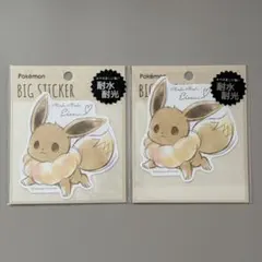 栗望様 リクエスト 2点 まとめ商品