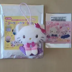 さんりおきゃらくたーず スクールコレクション シークレット チャーミーキティ