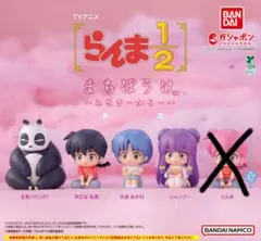 らんま1/2 まちぼうけ ～みるきーからー～ セミコンプリート 4体セット 新品