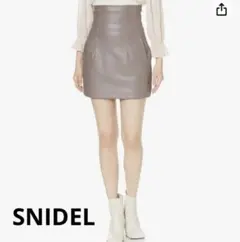 【お値下げ】SNIDEL スナイデル　ハイウエストスカショーパン 0サイズ