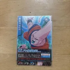 ドラゴンボールZ 魔人ブウ データカードダス 154-I