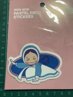 公式　韓国ドラマ　ユミの細胞たち　ステッカー　1枚