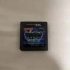 DEATH NOTE キラゲーム