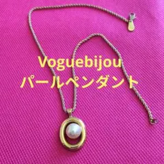 ❤　高級BRAND・Voguebijou・パール・ペンダン・ITALY製・刻印