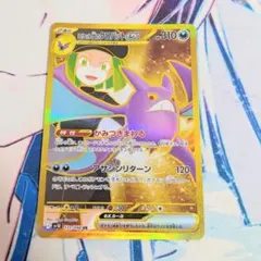 【値下げしてます！！】ポケモンカード UR ロケット団のクロバットex