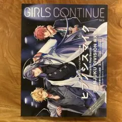 GIRLS CONTINUE Vol.4
