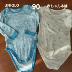 UNIQLO☆赤ちゃん本舗 長袖ロンパース肌着セット 90cm
