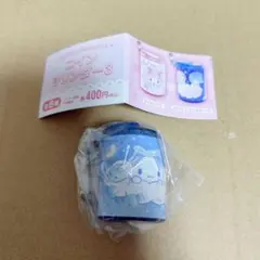 サンリオキャラクターズ シナモロール コインシリンダー３