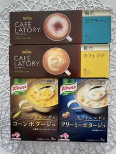 AGF Blendy カフェラトリー 贅沢スティック&コーンスープ ギフト4箱のサムネイル