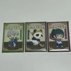呪術廻戦　じゅじゅつかふぇ　タワーレコードカフェ　缶バッジ　2年性