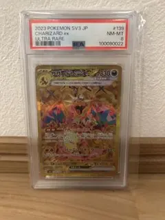 PSA10】クワガノン 309/SM-P ナイトユニゾンボックス購入特典プロモ