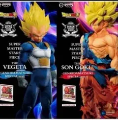ドラゴンボール フィギュア 5体セット 孫悟空 ベジータ SMSP 一番くじ