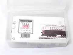 ワールド工芸　HOn　花巻電鉄　デハ1　馬面電車・鋼製タイプのサムネイル