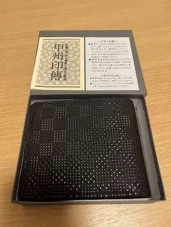 ⭐︎新品未使用⭐︎ 印傳屋　二つ折り財布(黒)のサムネイル