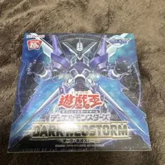 トランスフォーマー クラウド 時空界 TFC-D02 スタースクリー未開封
