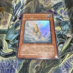 2026年最新】黄泉ガエル ウルトラの人気アイテム - メルカリ